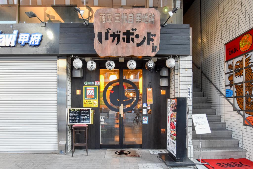 バガボンドJr 甲府中央店 居酒屋4