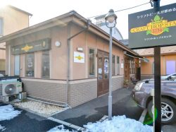 CRAFT HOP STAND 山梨市 バー1