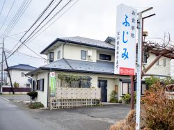 ふじみ食堂 中央市 居酒屋