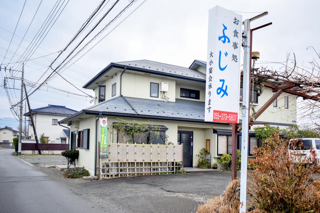 ふじみ食堂 中央市 居酒屋