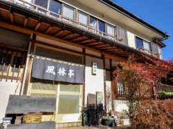 うどん 風林亭 上野原１