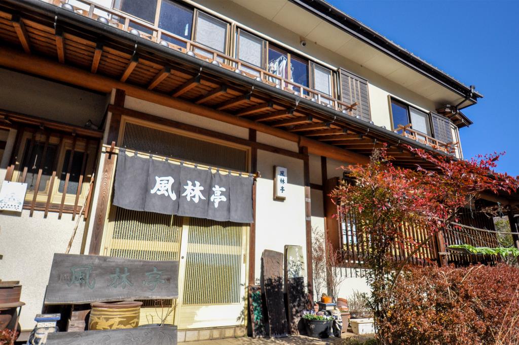 うどん 風林亭 上野原１