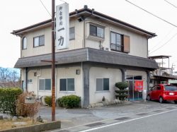 一力食堂 山梨市 和食