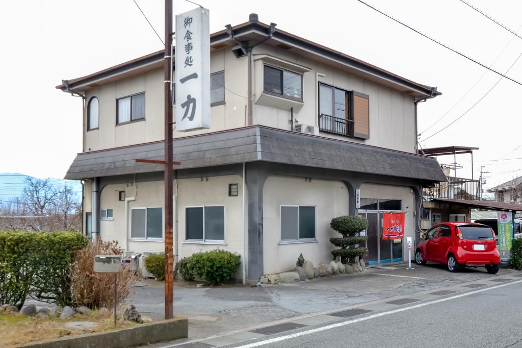 一力食堂 山梨市 和食