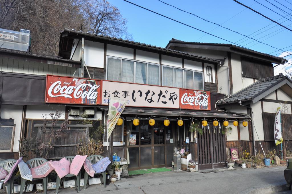 大月 いなだや 中華 1