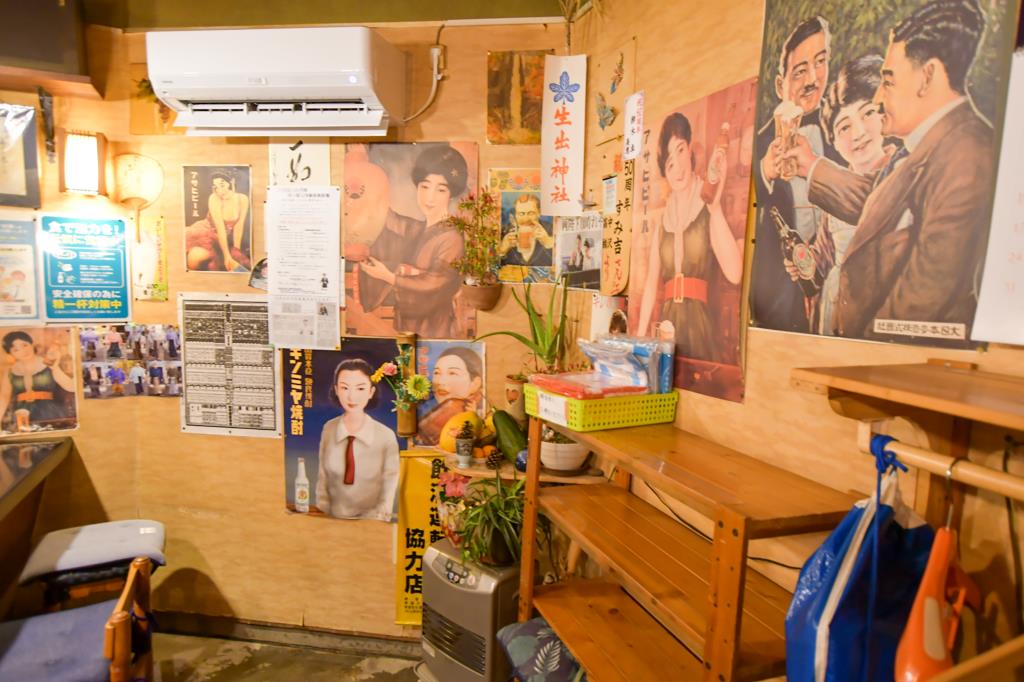 居酒屋 すみ吉 都留市 居酒屋