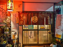 居酒屋 すみ吉 都留市 居酒屋