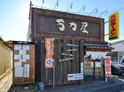 万力屋 山梨市 ラーメン1
