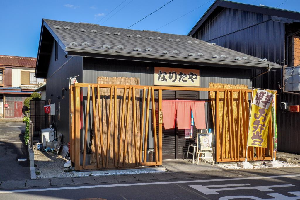 なりたや　上野原 中華1