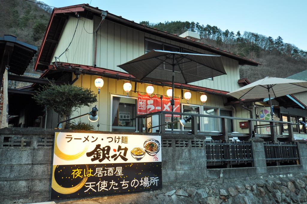 ラーメン銀次 大月2