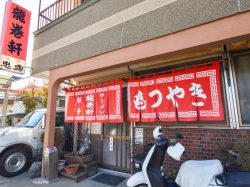 竜巻軒 甲府 ラーメン１