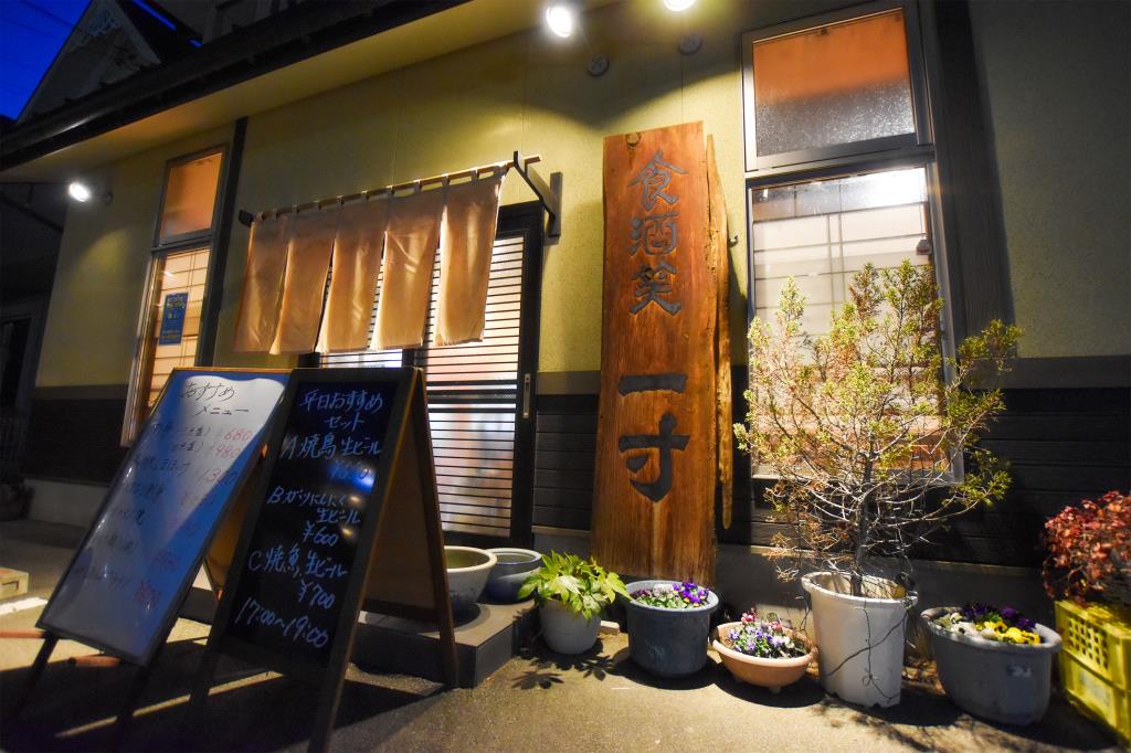 食・酒・笑　一寸　甲府　居酒屋１