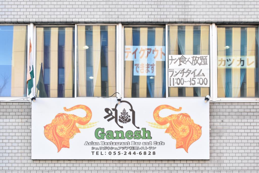 SHREE GANESH エスニック 甲府4