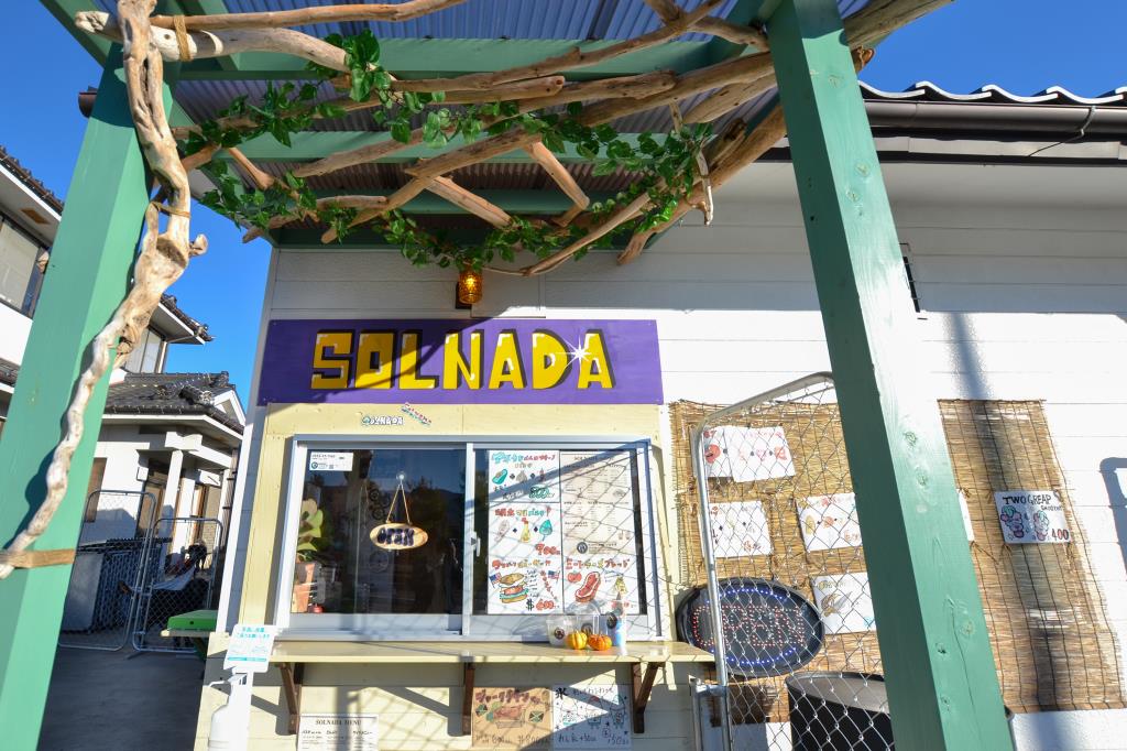 SOLNADA 甲州市塩山 洋食テイクアウト2