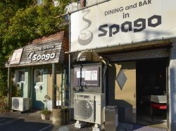 スパゴ イタリアン 甲府1