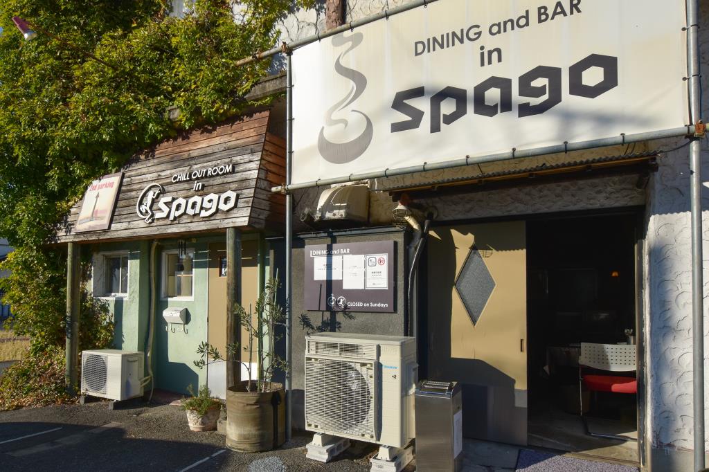 スパゴ イタリアン 甲府1