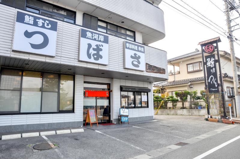 鮨 つばさ 南アルプス 1