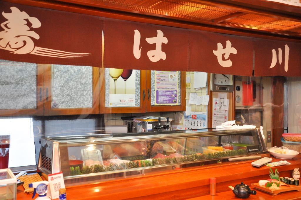 寿司割烹　はせ川　大月 寿司4
