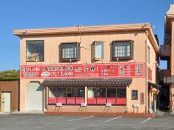 台湾料理 吉祥 白根店 中華1