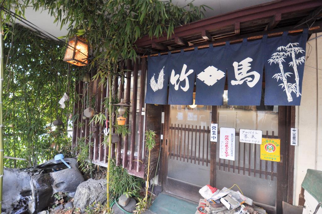 竹馬　大月 和食１