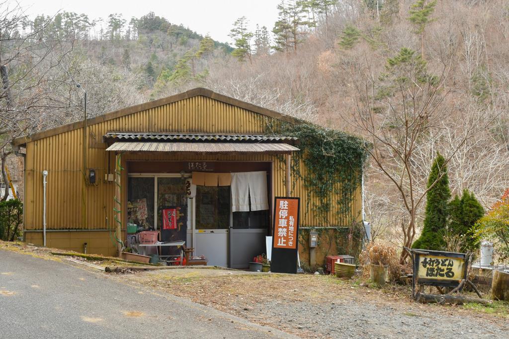 手打ちうどん ほたる 都留市 そばうどん