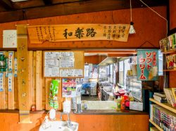 和楽路 南アルプス市 鉄板焼き