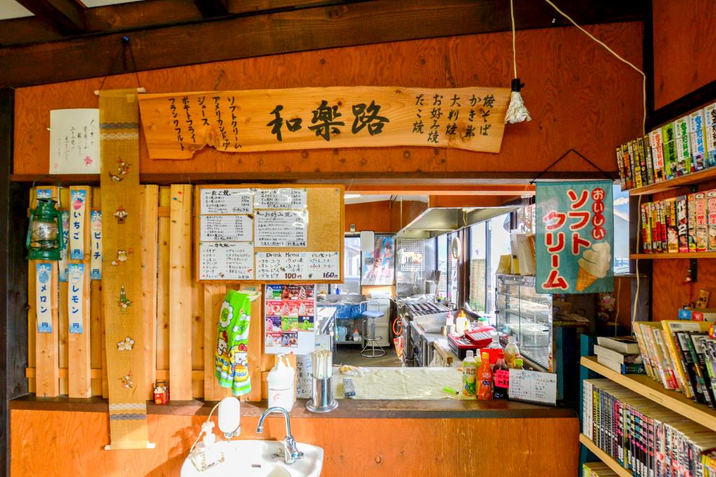 和楽路 南アルプス市 鉄板焼き