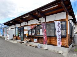 和楽路 南アルプス市 鉄板焼き