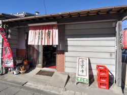 焼肉センター まるま 大月市 焼肉