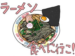 【Guru.28】寒～い冬に食べたいラーメン屋さん