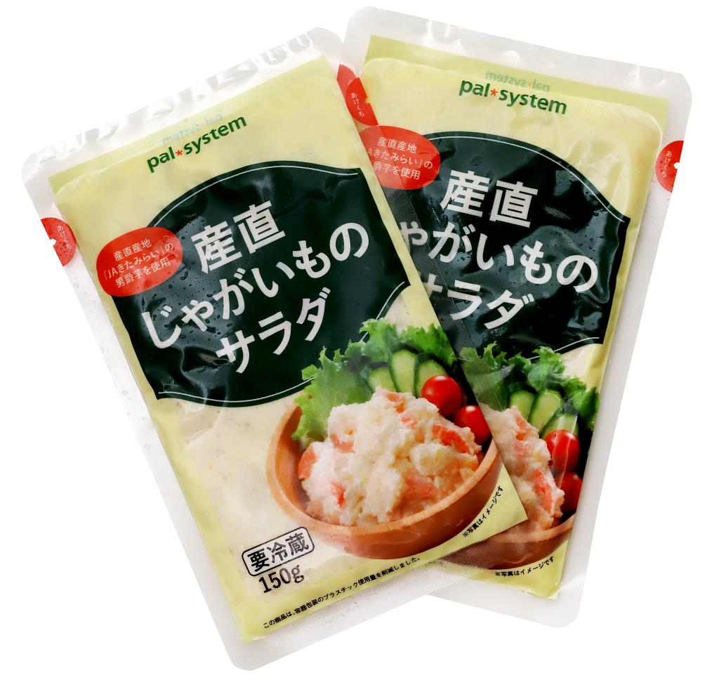 パルシステムのポテサラと酵母パンプレゼント