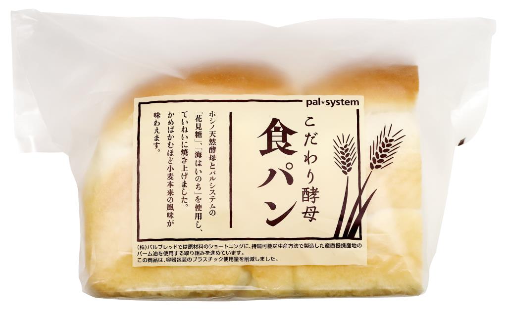 パルシステムのポテサラと酵母パンプレゼント
