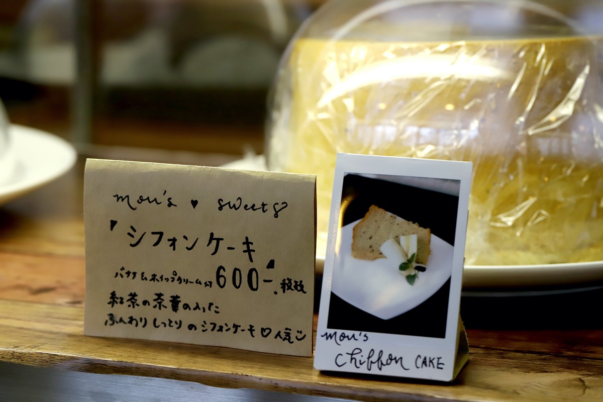 珈琲mou 写真6