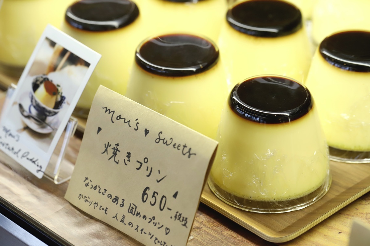 珈琲mou 写真5