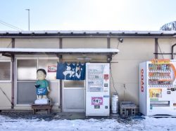 たかちゃんうどん 富士吉田市 そば・うどん