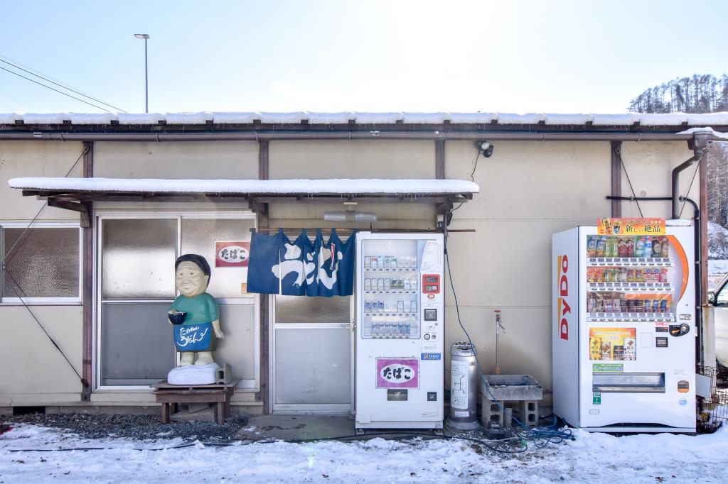 たかちゃんうどん 富士吉田市 そば・うどん