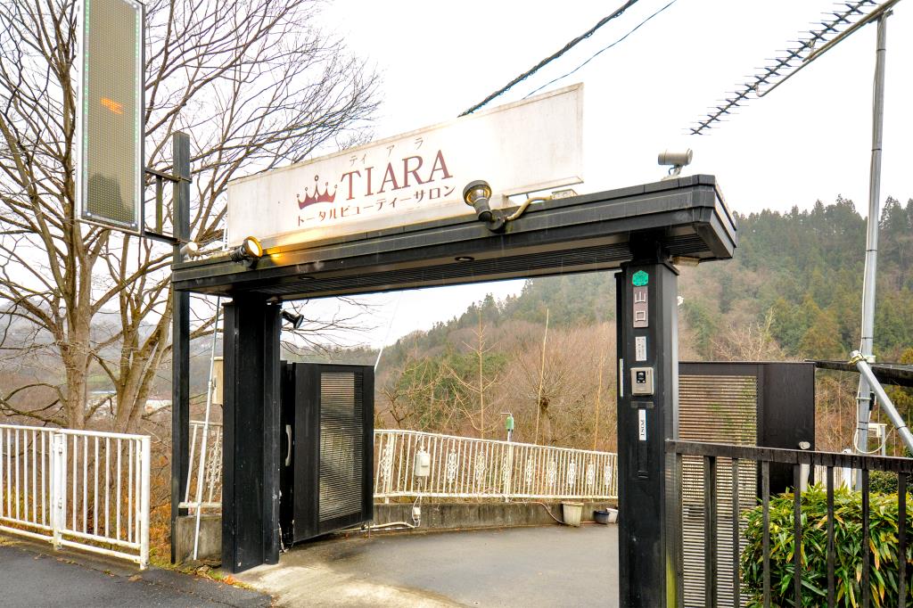 トータルビューティーサロンＴIARA 上野原市 ヘア・エステ・脱毛・まつエク・ボディケア