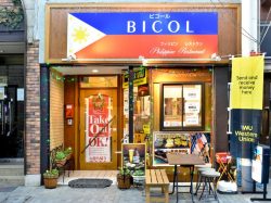 BICOL 甲府 各国料理・テイクアウト