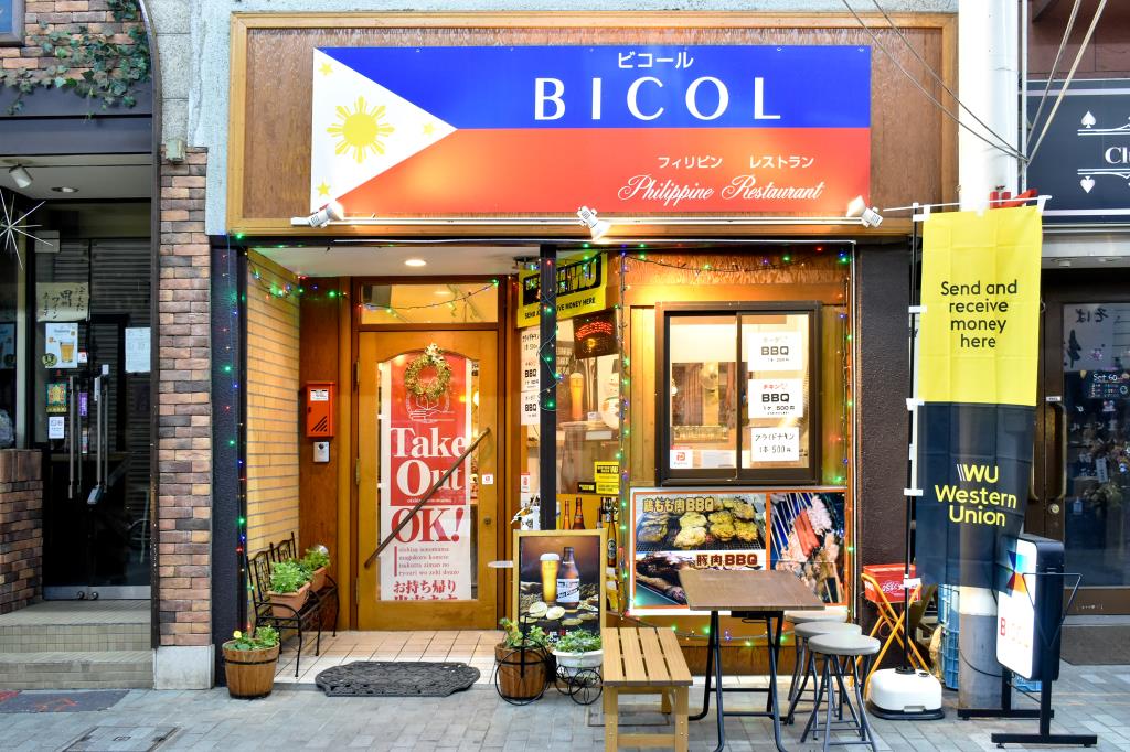 BICOL 甲府 各国料理・テイクアウト