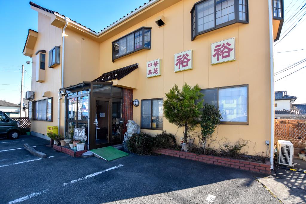 中華菜苑 裕裕 甲斐市 中華