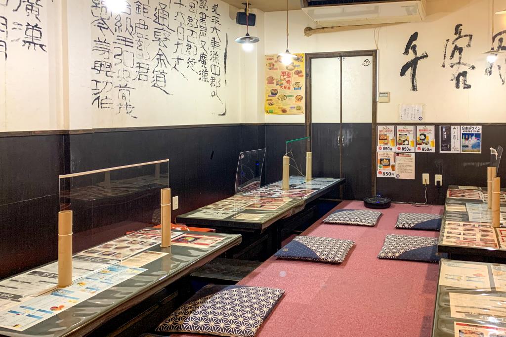 でんでん 甲府 居酒屋