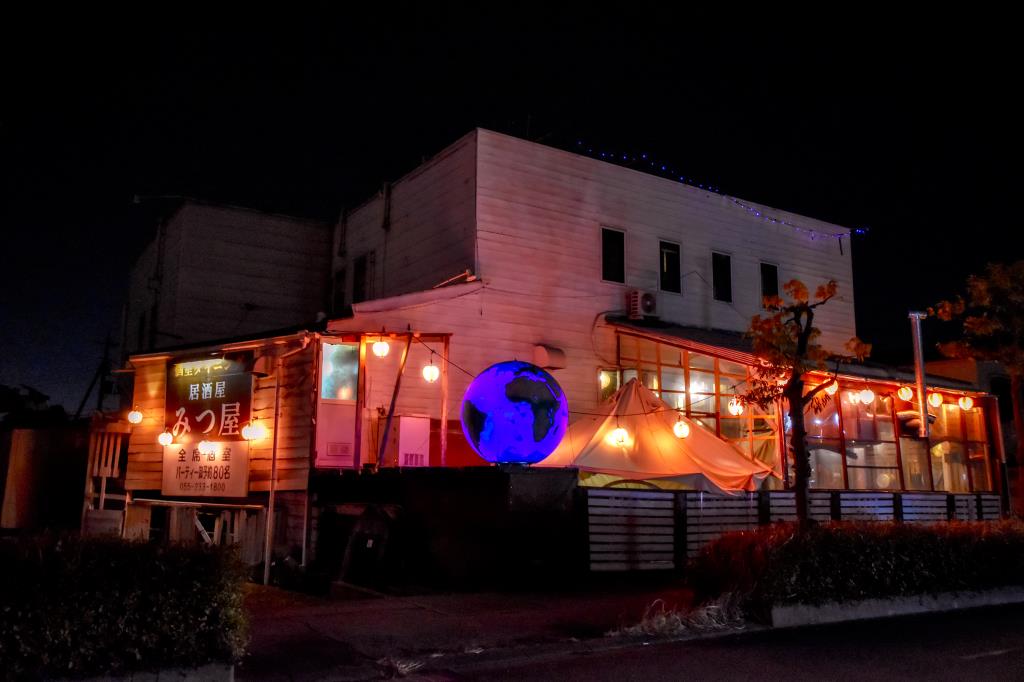 みつや　甲府 居酒屋１