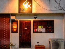 Kitchen＆Cafe Fix 甲府 居酒屋
