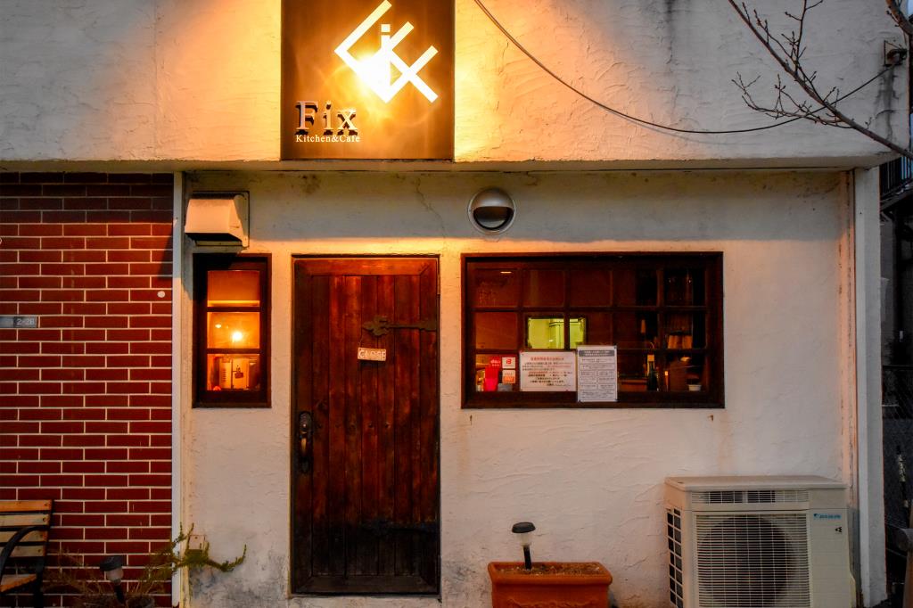 Kitchen＆Cafe Fix 甲府 居酒屋