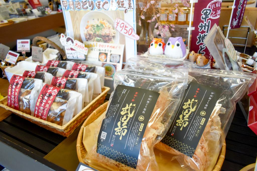甲州地どり市場 甲府 お土産