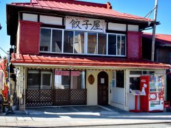 小長井屋 餃子屋 富士吉田市 中華