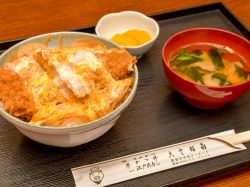 ことぶき 都留市 和食