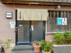 ことぶき 都留市 和食