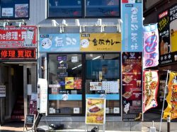 無双タピオカ 甲府駅南口店 甲府 スイーツ