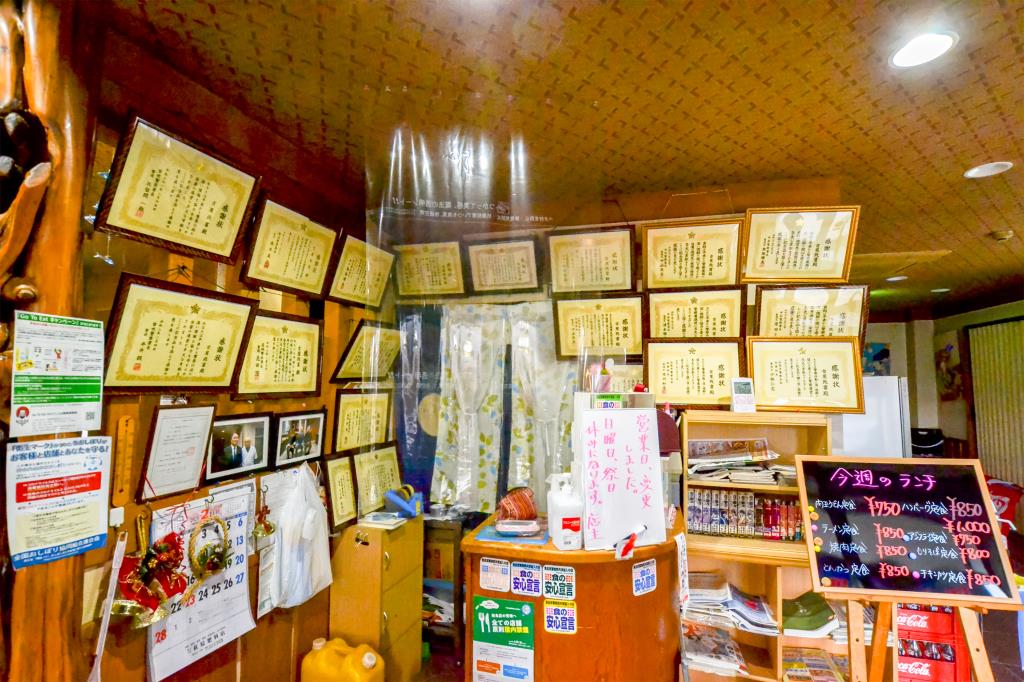 お食事処 笛吹 笛吹市 和食